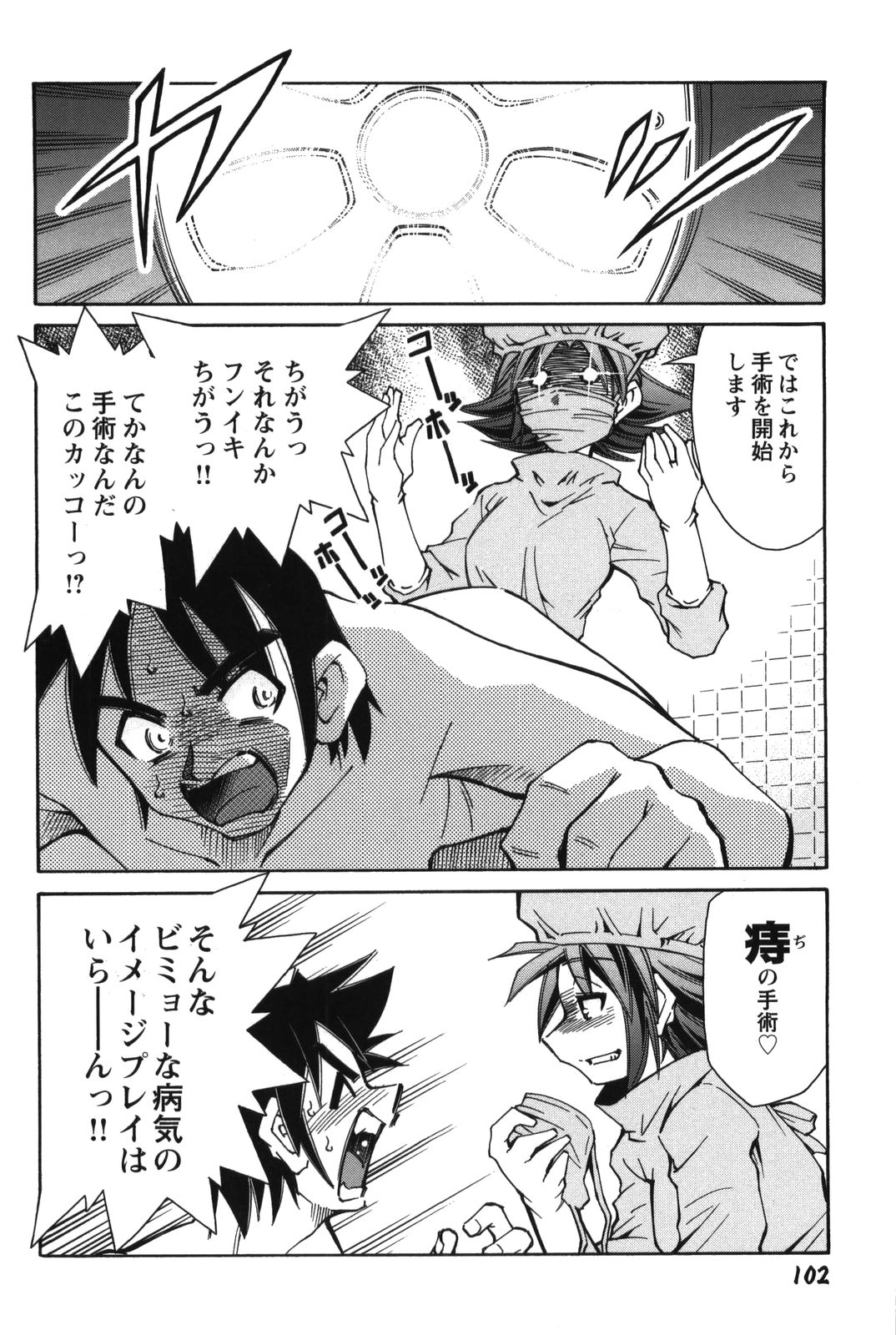 【エロ漫画】【エロ漫画】裸エプロンで若奥様のコスプレで誘惑しちゃう淫乱お姉さん…ご奉仕プレイでフェラをして癒やしちゃう【みずきひとし：お気に召すまま】