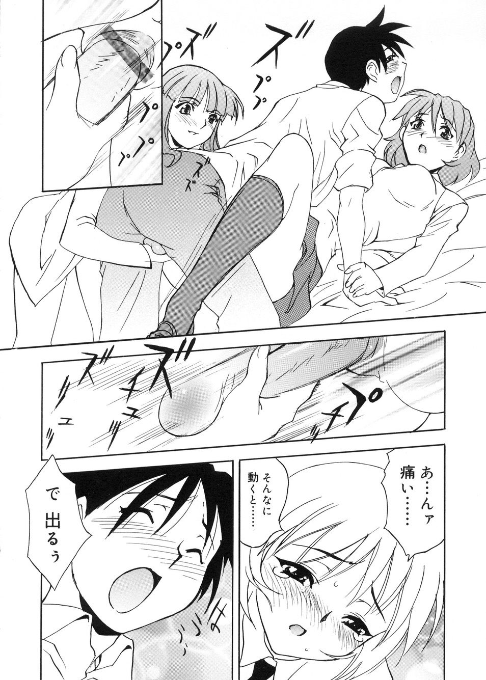 【エロ漫画】【エロ漫画】チンポで型採りして逆レイプしちゃう淫乱女教師…騎乗位で生ハメ中出しいちゃラブセックスしちゃう【とよますたかひろ：コレクター玲子】