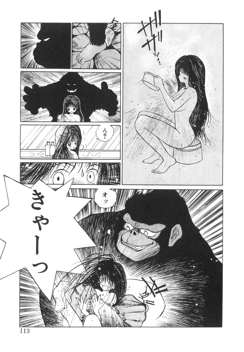 【エロ漫画】【エロ漫画】ガチムチ男たちに拘束されて犯されちゃう巨乳のお姉さん…手マンやクンニをされて生ハメ中出しセックスで絶頂アクメ堕ちしちゃう【友永和：シャララ Vol.3】