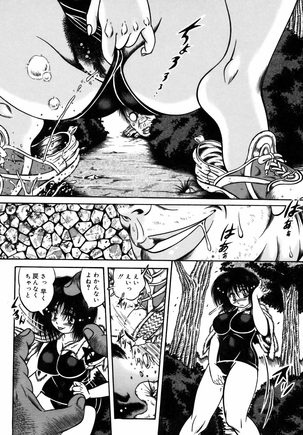 【エロ漫画】【エロ漫画】スクール水着を着たままおしっこをしているのを見られてド変態教師に犯されちゃう…乳首責め手マンやクンニをされて生ハメ中出しレイプで絶頂アクメ堕ちしちゃう【伏竜：淫夏の視線】