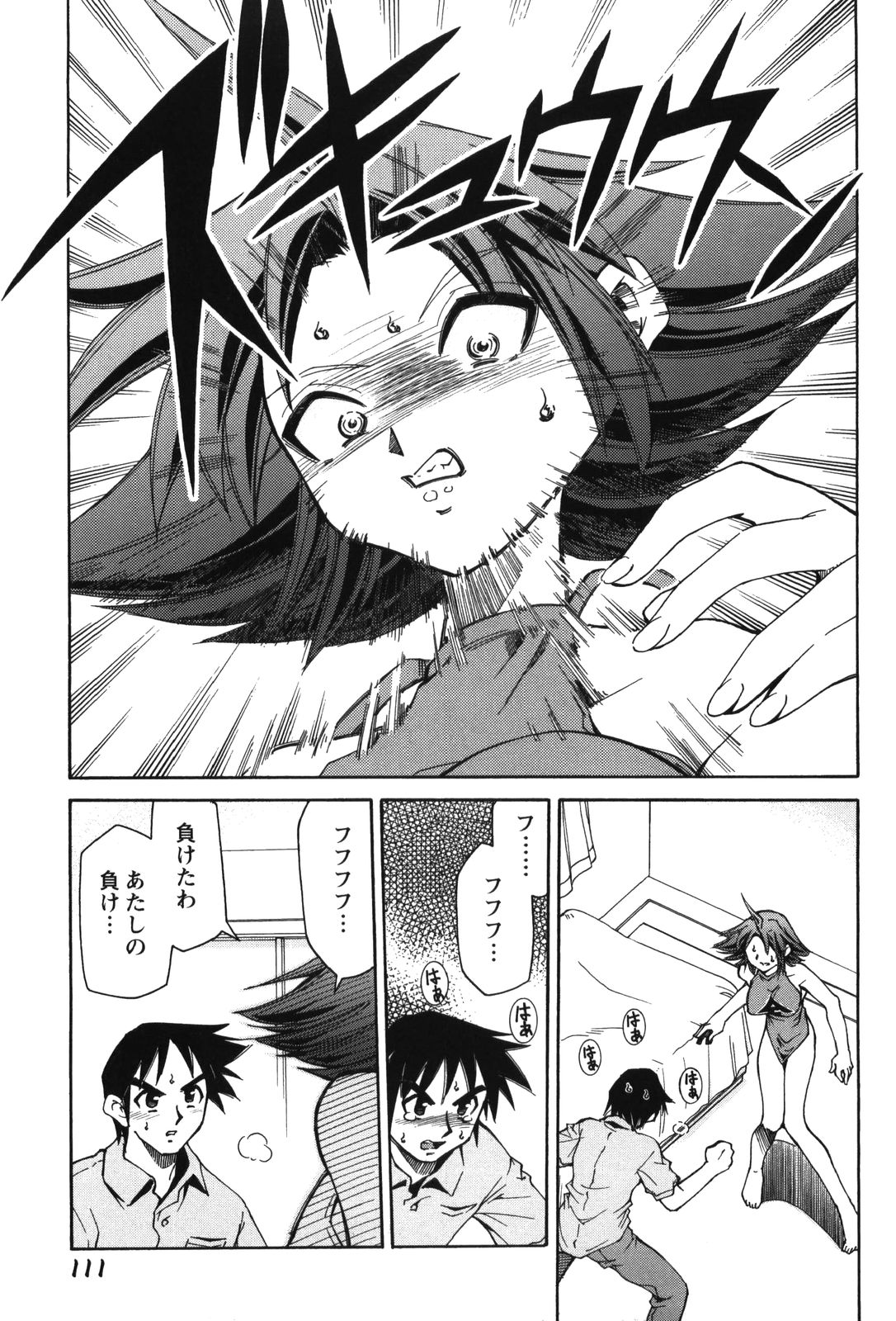 【エロ漫画】【エロ漫画】裸エプロンで若奥様のコスプレで誘惑しちゃう淫乱お姉さん…ご奉仕プレイでフェラをして癒やしちゃう【みずきひとし：お気に召すまま】