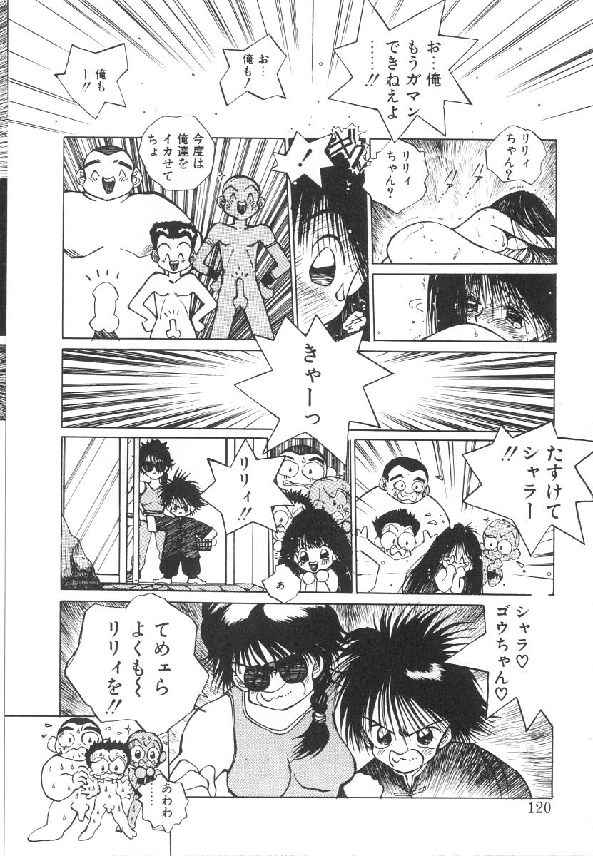 【エロ漫画】【エロ漫画】ガチムチ男たちに拘束されて犯されちゃう巨乳のお姉さん…手マンやクンニをされて生ハメ中出しセックスで絶頂アクメ堕ちしちゃう【友永和：シャララ Vol.3】