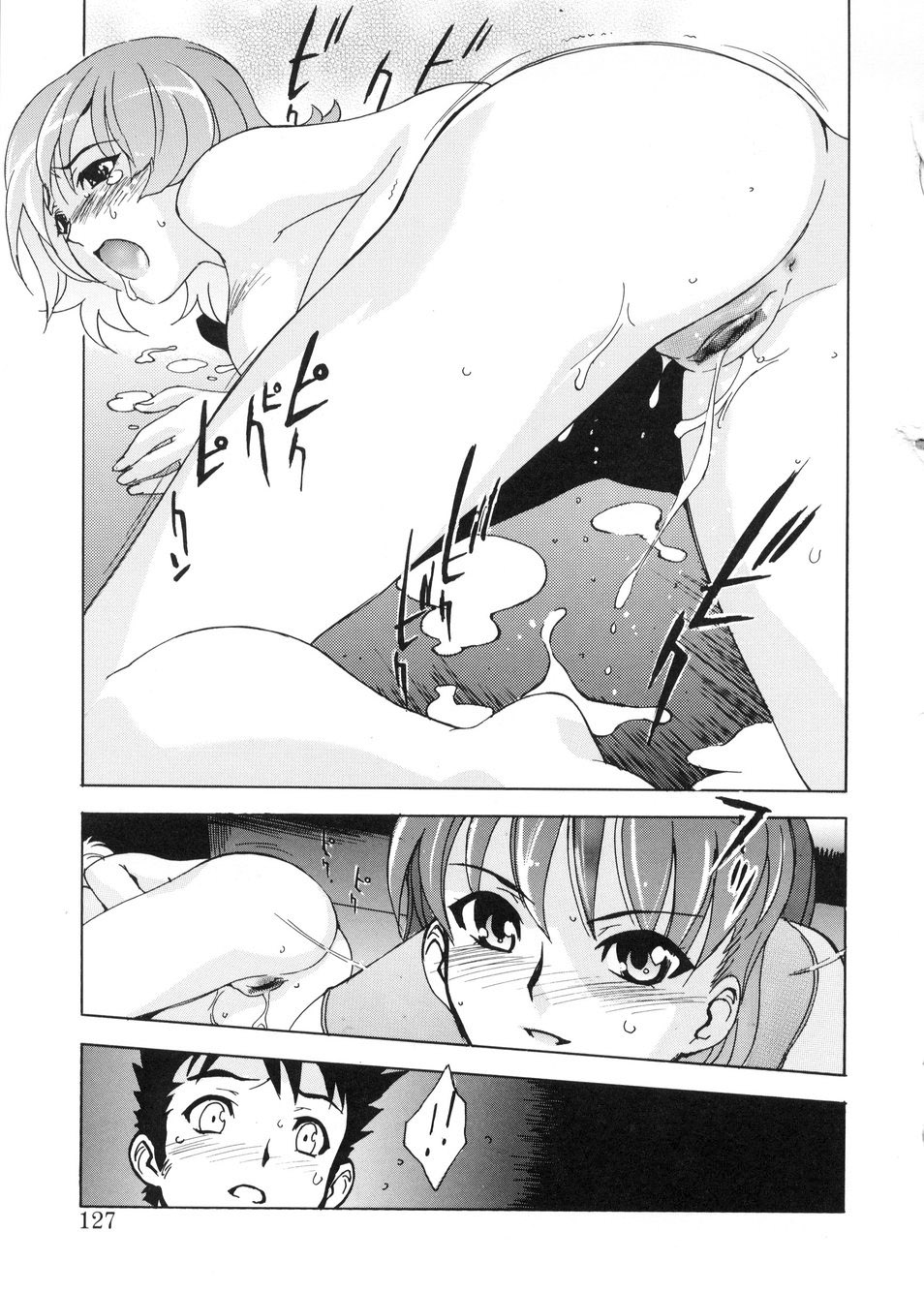 【エロ漫画】【エロ漫画】後輩がシャワーを浴びている隙に逆レイプしちゃう淫乱巨乳のビッチお姉さん…手コキや騎乗位で生ハメ中出しいちゃラブセックスしちゃう【とよますたかひろ：ねじれた思い】