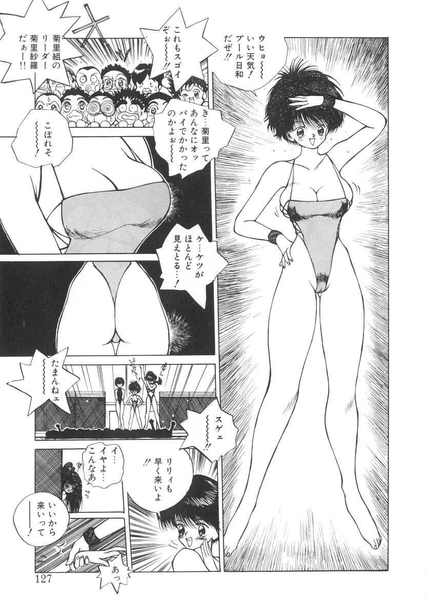 【エロ漫画】【エロ漫画】ローションでマッサージされて感じちゃうエロ水着の巨乳お姉さん…乳首責めやおっぱい揉みをしてマン汁いっぱいで絶頂イキしちゃうド変態【友永和：シャララ VO1.4】