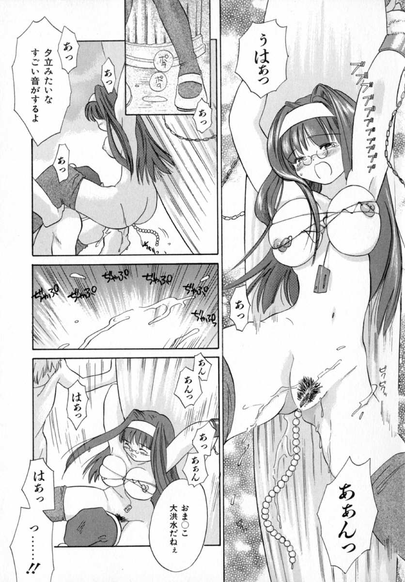 【エロ漫画】【エロ漫画】サンタコスを着て犯されちゃう巨乳の淫乱美少女…フェラをされてバックや騎乗位で生ハメ中出しいちゃラブセックス【甘夏真琴：聖此夜】