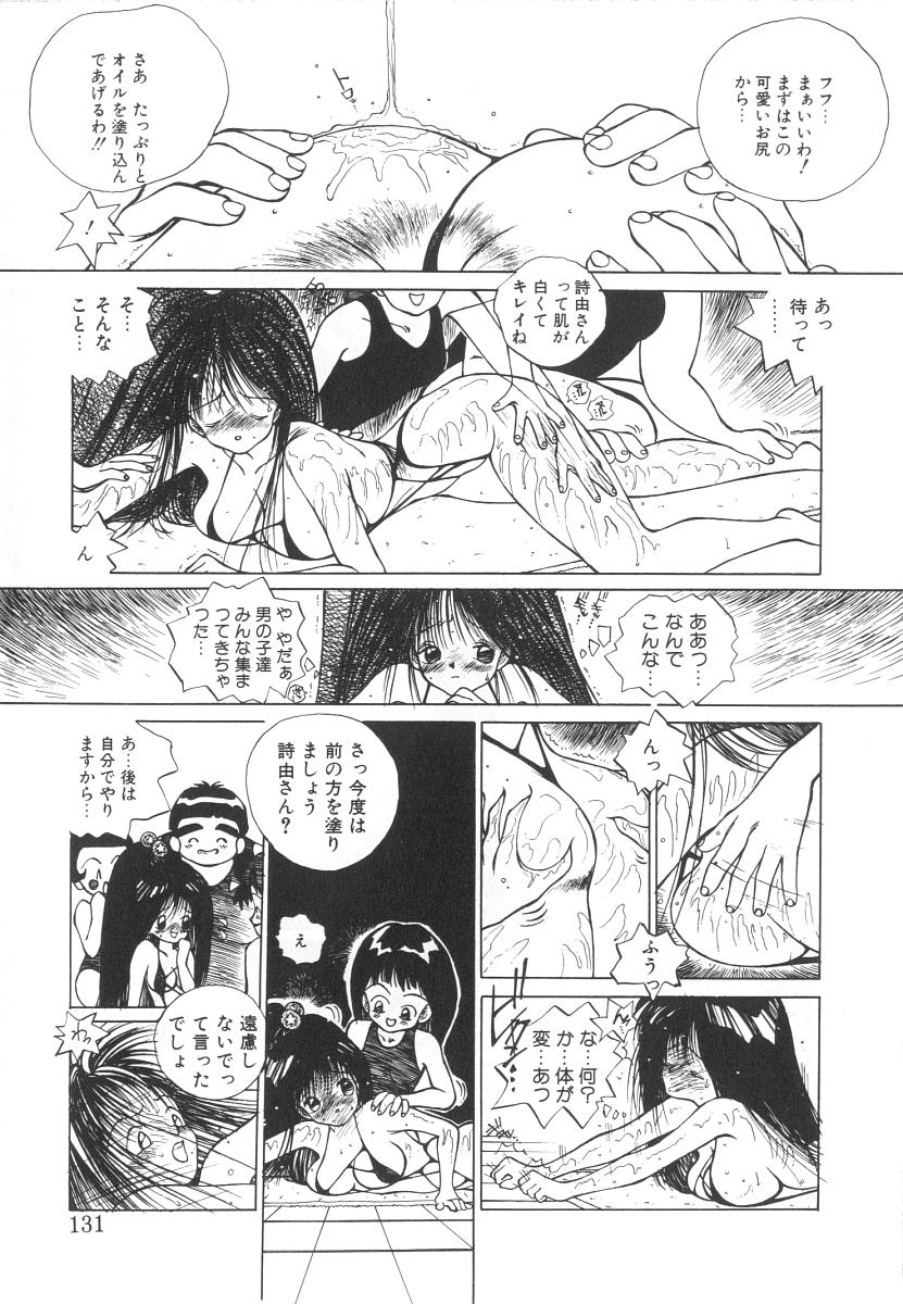 【エロ漫画】【エロ漫画】ローションでマッサージされて感じちゃうエロ水着の巨乳お姉さん…乳首責めやおっぱい揉みをしてマン汁いっぱいで絶頂イキしちゃうド変態【友永和：シャララ VO1.4】