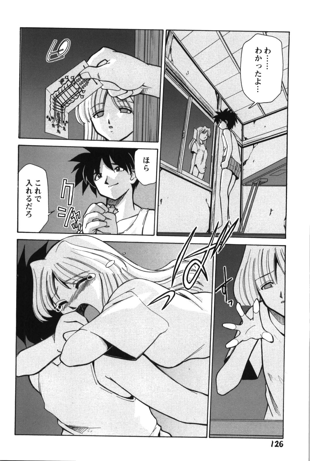 【エロ漫画】【エロ漫画】毎晩男の部屋に現れ、告白していちゃラブセックスしちゃう幽霊お姉さん…ご奉仕フェラをして生ハメ中出しいちゃラブセックス【みずきひとし ：午後２時の彼女】