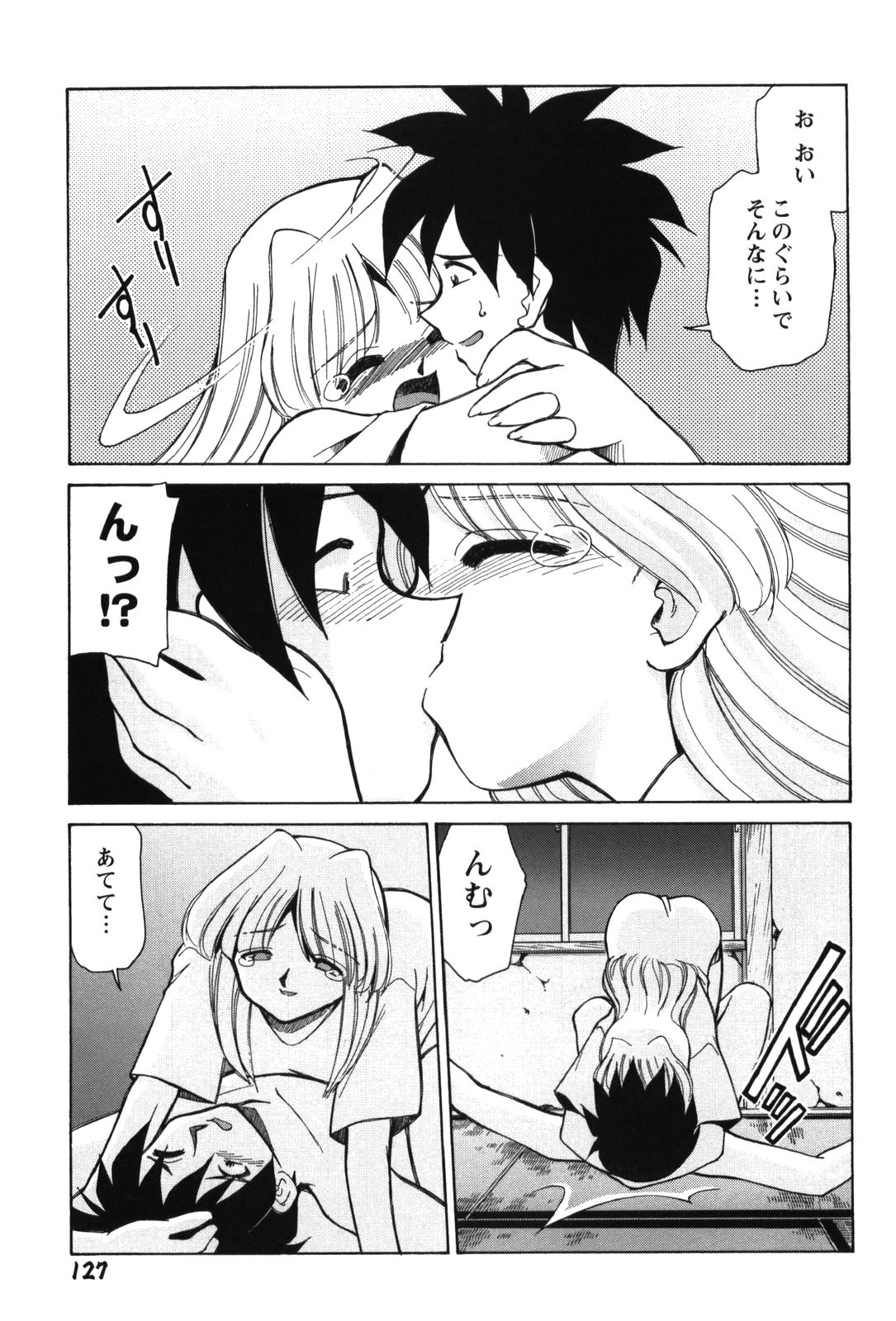 【エロ漫画】【エロ漫画】毎晩男の部屋に現れ、告白していちゃラブセックスしちゃう幽霊お姉さん…ご奉仕フェラをして生ハメ中出しいちゃラブセックス【みずきひとし ：午後２時の彼女】