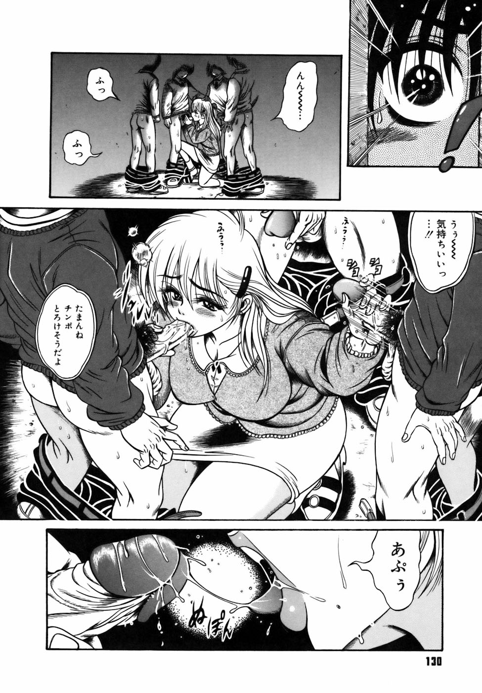 【エロ漫画】【エロ漫画】放課後に男子生徒を教室に呼び出した巨乳女教師…放課後の教室で手コキフェラをして、ぶっかけ射精され精子まみれにされる。【伏竜：放課後の奈々子】