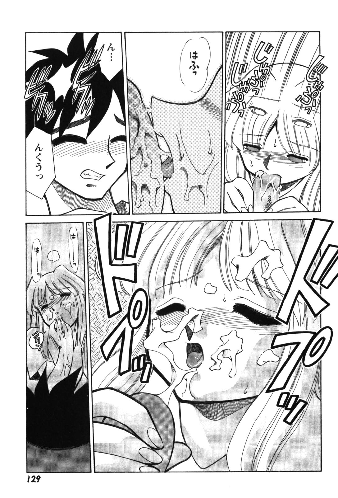 【エロ漫画】【エロ漫画】毎晩男の部屋に現れ、告白していちゃラブセックスしちゃう幽霊お姉さん…ご奉仕フェラをして生ハメ中出しいちゃラブセックス【みずきひとし ：午後２時の彼女】