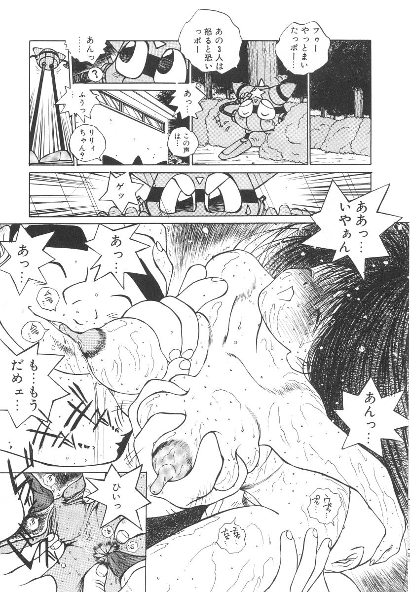 【エロ漫画】【エロ漫画】ローションでマッサージされて感じちゃうエロ水着の巨乳お姉さん…乳首責めやおっぱい揉みをしてマン汁いっぱいで絶頂イキしちゃうド変態【友永和：シャララ VO1.4】