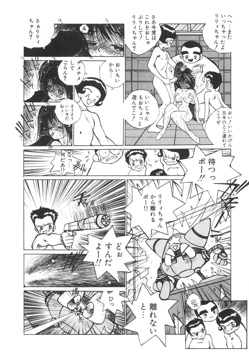 【エロ漫画】【エロ漫画】ローションでマッサージされて感じちゃうエロ水着の巨乳お姉さん…乳首責めやおっぱい揉みをしてマン汁いっぱいで絶頂イキしちゃうド変態【友永和：シャララ VO1.4】