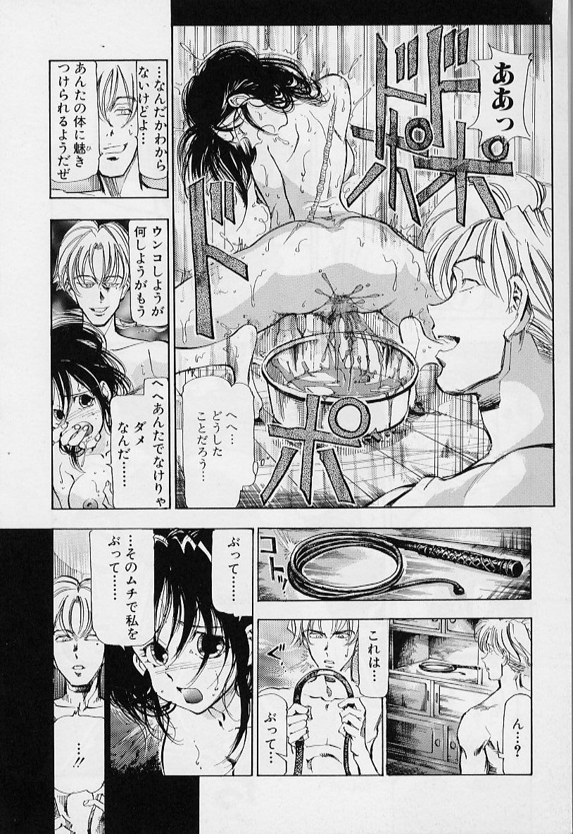 【エロ漫画】【エロ漫画】お坊ちゃんい調教されちゃう未亡人…ご奉仕フェラをして生ハメ中出しセックスで絶頂イキしちゃう【鳥莉蒸師：「式」。】