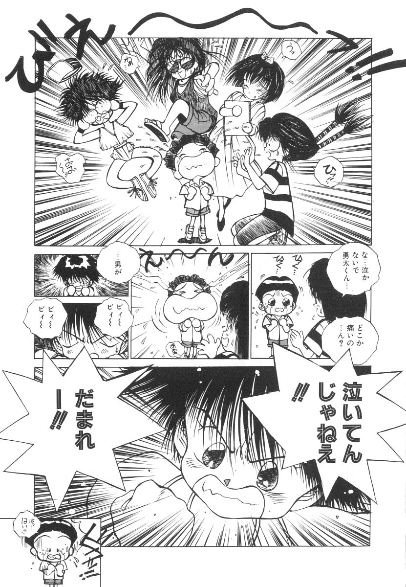 【エロ漫画】【エロ漫画】しびれ薬で身動きが取れなくなって犯されちゃう巨乳のお姉さん…乳首舐めやフェラをして生ハメ中出しレイプで絶頂アクメ堕ちしちゃう【友永和：シャララ】