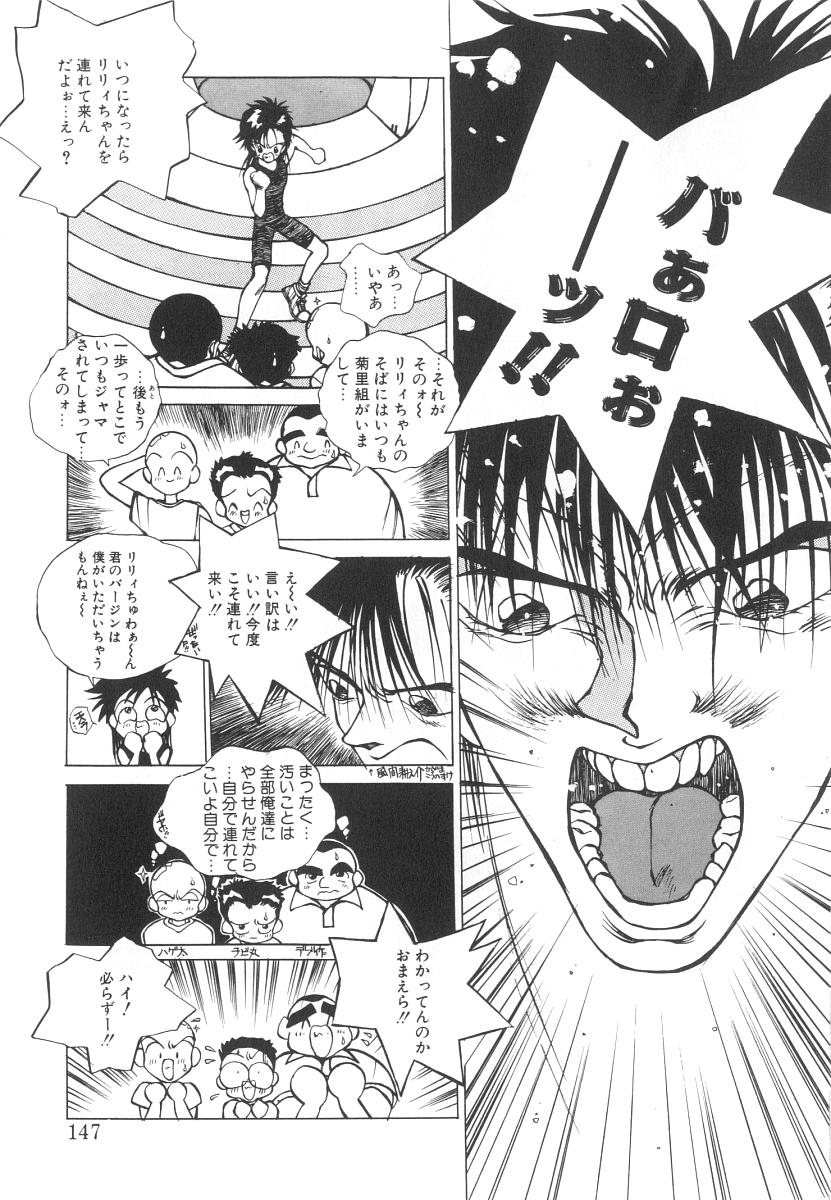 【エロ漫画】【エロ漫画】しびれ薬で身動きが取れなくなって犯されちゃう巨乳のお姉さん…乳首舐めやフェラをして生ハメ中出しレイプで絶頂アクメ堕ちしちゃう【友永和：シャララ】