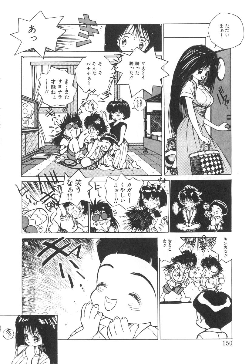 【エロ漫画】【エロ漫画】しびれ薬で身動きが取れなくなって犯されちゃう巨乳のお姉さん…乳首舐めやフェラをして生ハメ中出しレイプで絶頂アクメ堕ちしちゃう【友永和：シャララ】