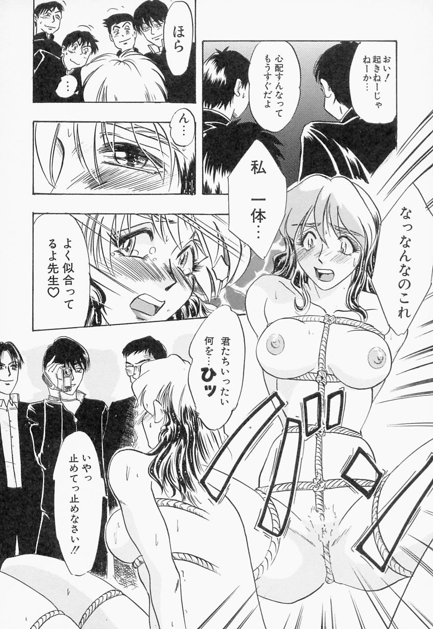 【エロ漫画】【エロ漫画】緊縛プレイで調教されちゃう女教師…乳首舐めや手マンをされて輪姦レイプで中出しアクメ堕ちしちゃう【IDEA：注がれる女】