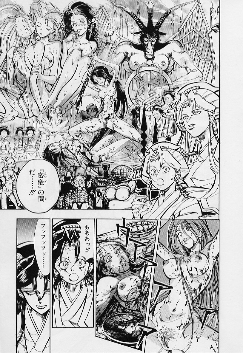 【エロ漫画】【エロ漫画】怪しいお酒を飲まされ調教しちゃう大奥の熟女…乳首舐めや手マンで中出しいちゃラブセックスしちゃう【鳥莉蒸師：大奥翔天ゾロアスター】