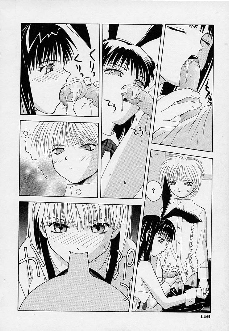 【エロ漫画】【エロ漫画】バニーコスで調教されちゃうメイドお姉さん…オナニーをしてご奉仕フェラやクンニをして生ハメ中出しいちゃラブセックス【5th Luna：ゴー!ゴー!バニーちゃん】