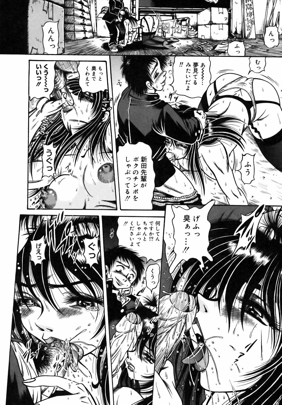 【エロ漫画】【エロ漫画】普段からいじめられていて、誰もいない用具室で時間を潰していた少年だったが、そこに人が入ってくる。息を潜めて隠れていると、その声の主が憧れの先輩と男教師だと分かる！見られているとも知らずに二人はその場でセックスを始めた！その光景を見て自分の中の性欲を自覚した少年は次の日に彼女を脅し、身体を要求して下克上する【伏竜：はだかの王様】