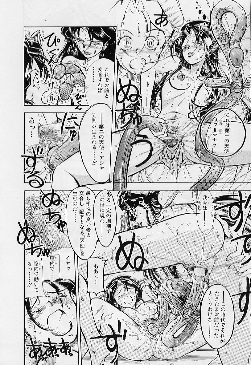 【エロ漫画】【エロ漫画】怪しいお酒を飲まされ調教しちゃう大奥の熟女…乳首舐めや手マンで中出しいちゃラブセックスしちゃう【鳥莉蒸師：大奥翔天ゾロアスター】