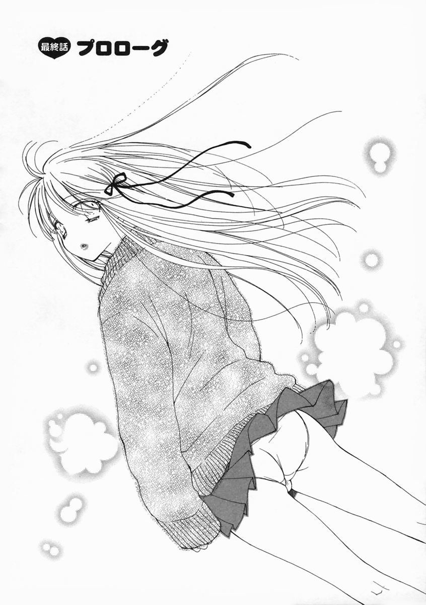 【エロ漫画】【エロ漫画】着物姿の後輩JKと一緒に初詣に来た主人公。主人公が卒業間近でしんみりしてたのに、JKに着物めくってもらって気になってたパンティーを見せてもらって、野外で手マンしたりクンニ。そのまま青姦でイチャラブセックスして、JKの巨乳も弄りながら中出し絶頂！【井ノ本リカ子：プリティ♡サイズ】