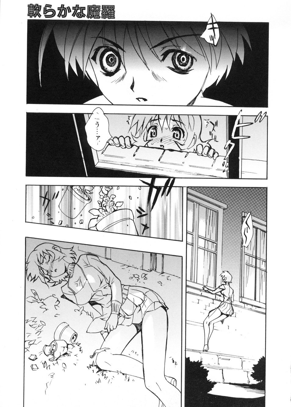 【エロ漫画】【エロ漫画】拘束され触手で犯されちゃうお姉さん…乳首責めや生ハメ中出しレイプで絶頂アクメ堕ちしちゃう【とよますたかひろ：軟らかな魔羅】