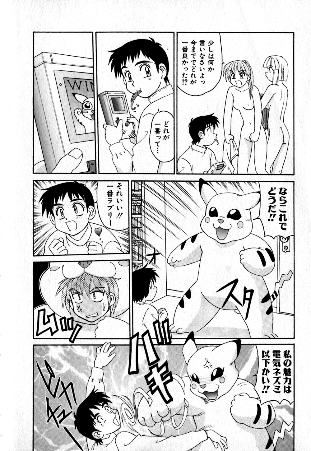 【エロ漫画】【エロ漫画】息子に犯されちゃう巨乳義母…乳首舐めをされて覚醒しちゃうとご奉仕フェラをして生ハメ中出しセックスで絶頂アクメ堕ちしちゃう【モリス：夢の続き】