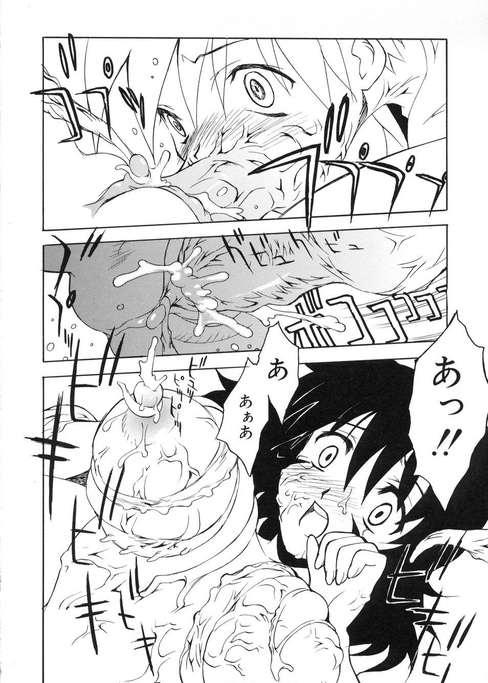 【エロ漫画】【エロ漫画】拘束され触手で犯されちゃうお姉さん…乳首責めや生ハメ中出しレイプで絶頂アクメ堕ちしちゃう【とよますたかひろ：軟らかな魔羅】