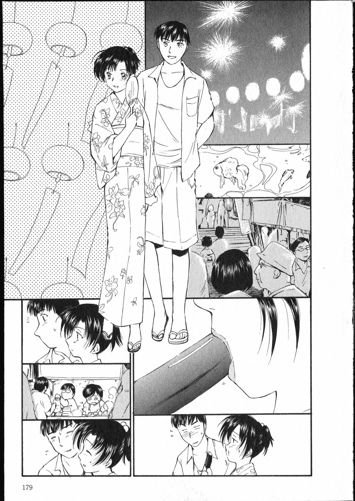 【エロ漫画】【エロ漫画】夏祭り中に浴衣でいちゃらぶセックスしちゃう淫乱お姉さん…野外で騎乗位で生ハメ中出しセックスで絶頂アクメ堕ちしちゃう【むつきつとむ：夏のまつり】