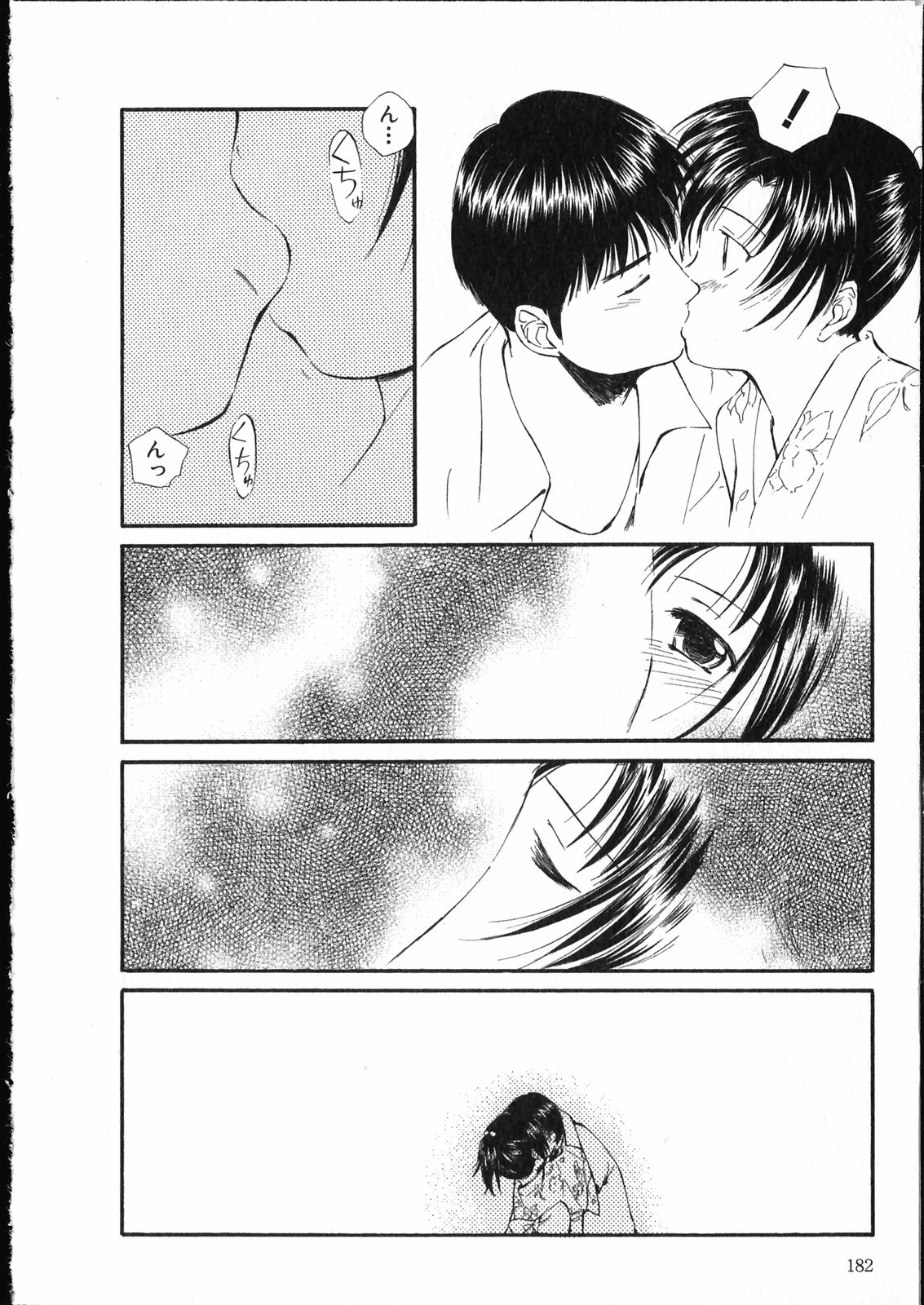 【エロ漫画】【エロ漫画】夏祭り中に浴衣でいちゃらぶセックスしちゃう淫乱お姉さん…野外で騎乗位で生ハメ中出しセックスで絶頂アクメ堕ちしちゃう【むつきつとむ：夏のまつり】