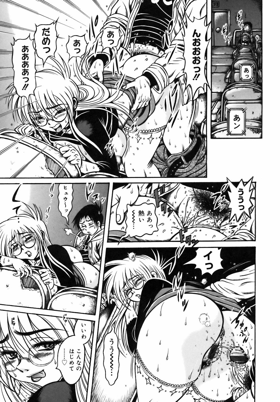 【エロ漫画】【エロ漫画】一人ポルノ映画を見に来た女教師…興奮してオナニーしちゃうところを見られそのままご奉仕フェラや生ハメ中出しレイプされちゃう【伏竜：ポルノ映画館で会った女教師だろ】