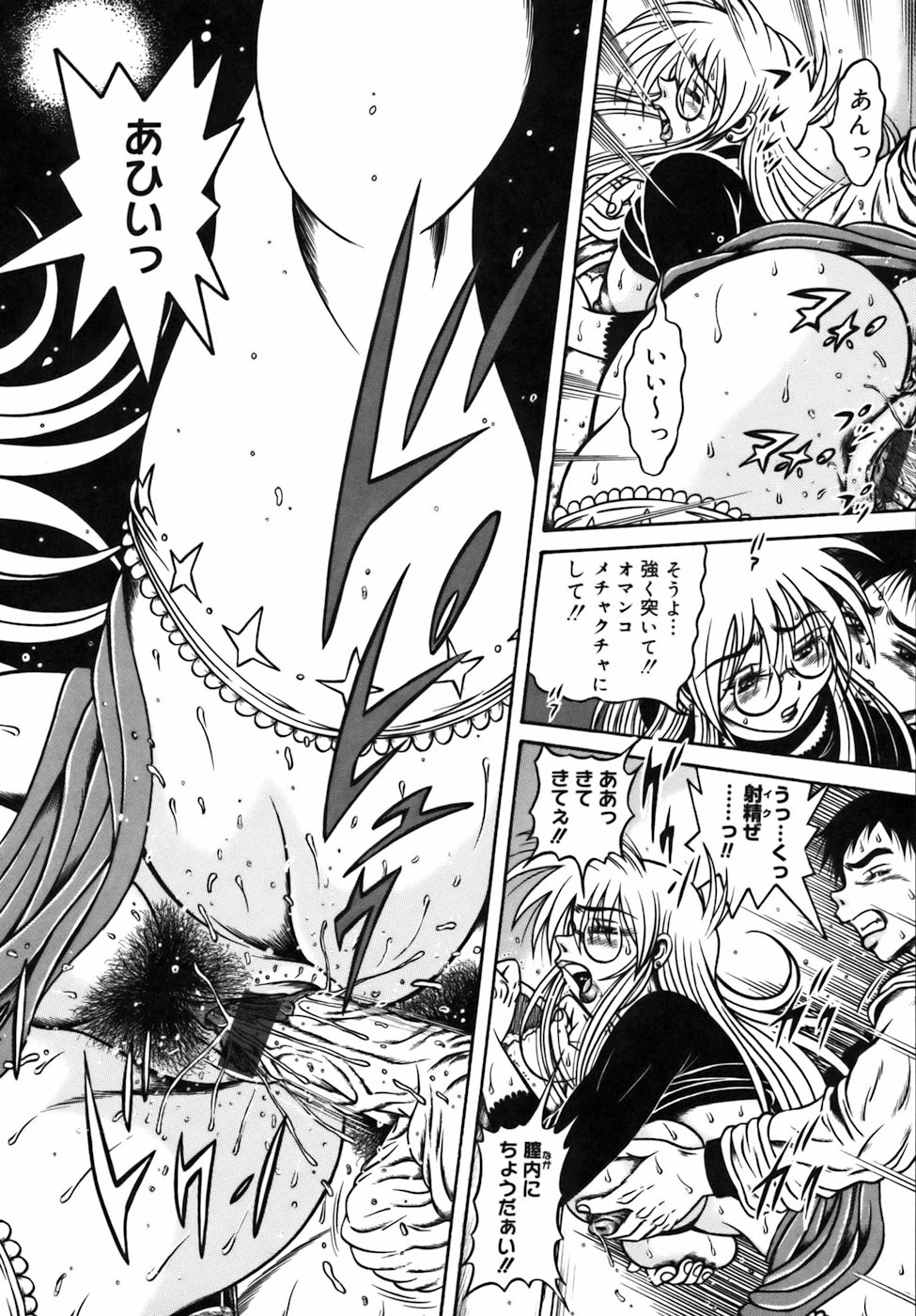 【エロ漫画】【エロ漫画】一人ポルノ映画を見に来た女教師…興奮してオナニーしちゃうところを見られそのままご奉仕フェラや生ハメ中出しレイプされちゃう【伏竜：ポルノ映画館で会った女教師だろ】