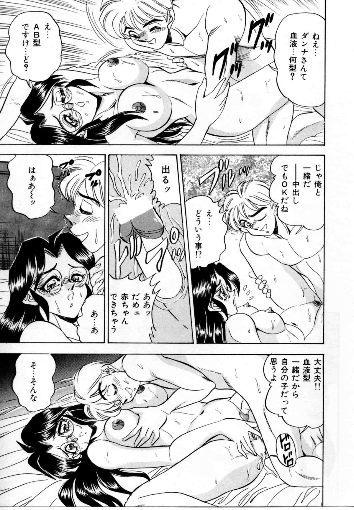 【エロ漫画】【エロ漫画】変態プレイ好きな隣の奥さんと昼間からラブホでいちゃラブ生ハメ中出しセックスしちゃう【つくしの真琴：SAYAKA】