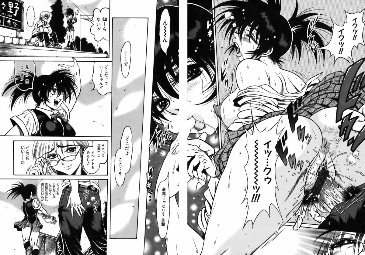 【エロ漫画】【エロ漫画】電車内で誘惑しちゃう淫乱お姉さん…ご奉仕フェラでバックで生ハメ中出しいちゃラブセックス【伏竜：Train to Heaven】