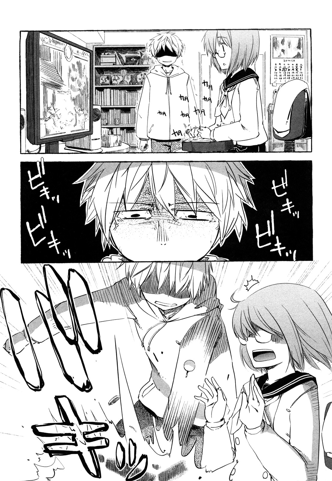 【エロ漫画】【エロ漫画】子供っぽいかれに誘惑されて公園で襲われちゃうメガネ少女…手マンや騎乗位で生ハメ中出しいちゃラブセックスしちゃう【hota.：アケステ】