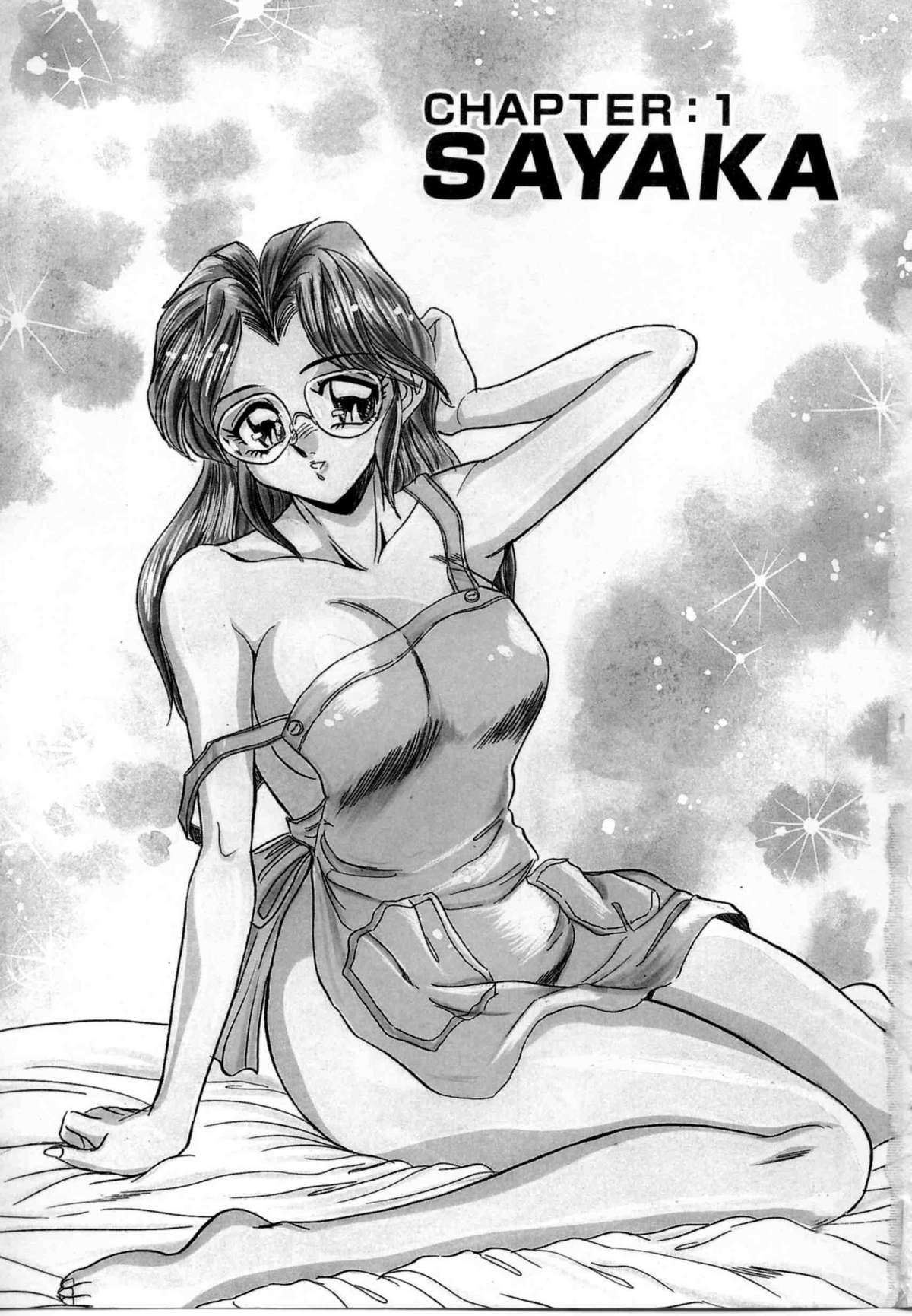 【エロ漫画】【エロ漫画】変態プレイ好きな隣の奥さんと昼間からラブホでいちゃラブ生ハメ中出しセックスしちゃう【つくしの真琴：SAYAKA】