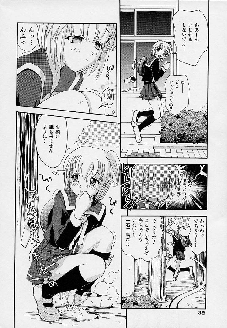 【エロ漫画】【エロ漫画】コントローラーで操られド変態にエッチされちゃう淫乱お姉さん…手マンやバックで生ハメ中出しいちゃラブセックスしちゃう【5th Luna：étude】