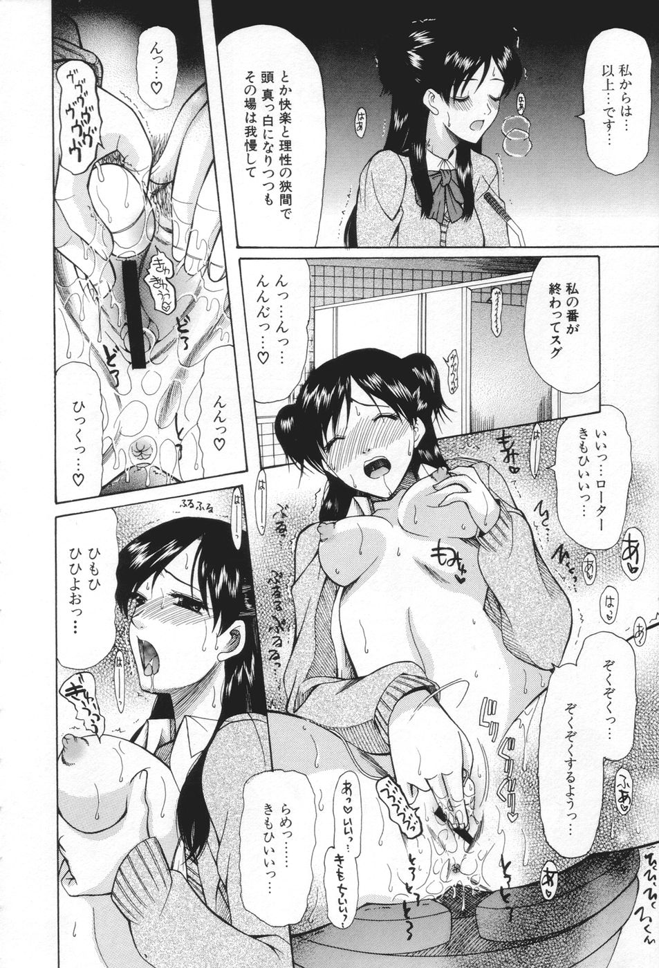 【エロ漫画】【エロ漫画】JK彼女は痴女だけど公開オナニーショーは断固拒否して二人きりでエッチ！人前でもこっそりバイブを仕込んでオナニーしちゃう痴女JKに告白された主人公。仲良くなれそうと思ってたのに、オナニーショーをすると聞いて嫉妬…ショー開始直前で乱入して、トイレで二人きりでイチャラブセックスして中出し絶頂！【：】
