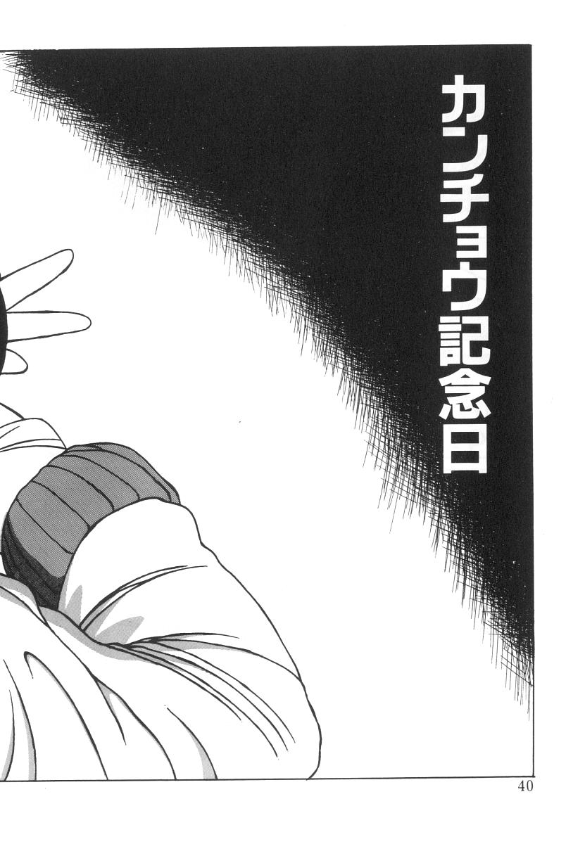 【エロ漫画】【エロ漫画】便秘になってエロ医者い調教されちゃう巨乳のお姉さん…バックで浣腸されてフェラをして脱糞しながら絶頂イキしちゃう【友永和：カンチョウ記念日】