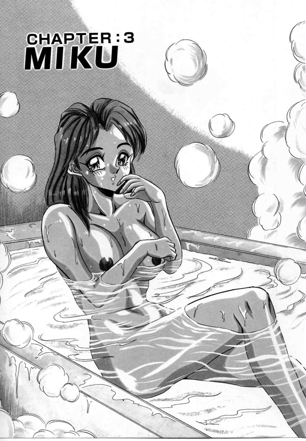 【エロ漫画】【エロ漫画】シャワー中に興奮してオナニーしちゃう巨乳のお姉さん…我慢できなくなった彼に襲われて６９でクンニをされて生ハメ中出しいちゃラブセックスしちゃう【つくしの真琴：CHAPTER:3 MIKU】