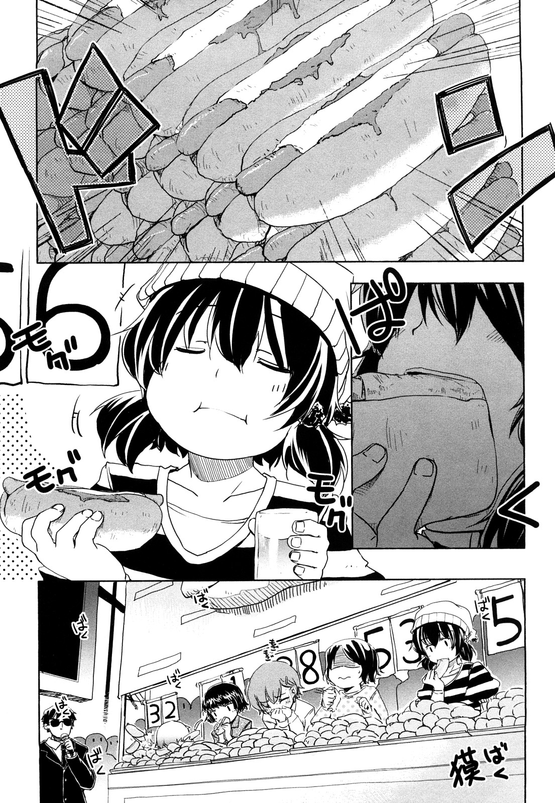 【エロ漫画】【エロ漫画】ショタを誘惑しちゃう淫乱巨乳のお姉さん…騎乗位で生ハメ中出しいちゃラブセックスしちゃう【hota.：旨い物は宵に食え！】