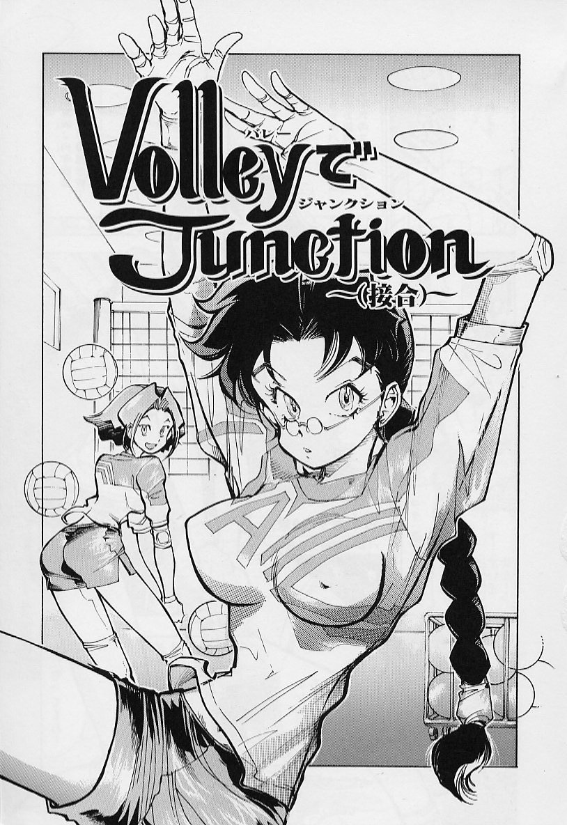 【エロ漫画】【エロ漫画】脅迫されて犯されちゃう巨乳の淫乱JK…ご奉仕フェラをして生ハメ中出しいちゃラブセックスしちゃう【鳥莉蒸師：VolleyでJunction】