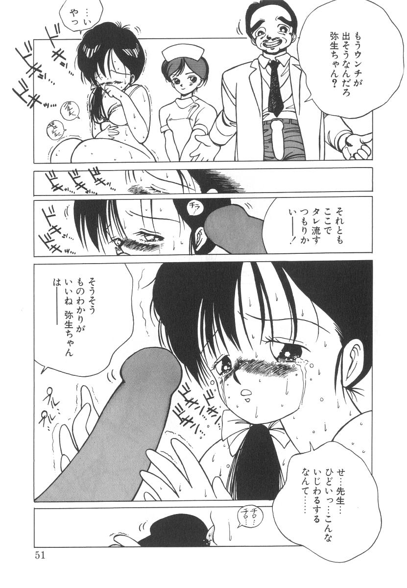 【エロ漫画】【エロ漫画】便秘になってエロ医者い調教されちゃう巨乳のお姉さん…バックで浣腸されてフェラをして脱糞しながら絶頂イキしちゃう【友永和：カンチョウ記念日】