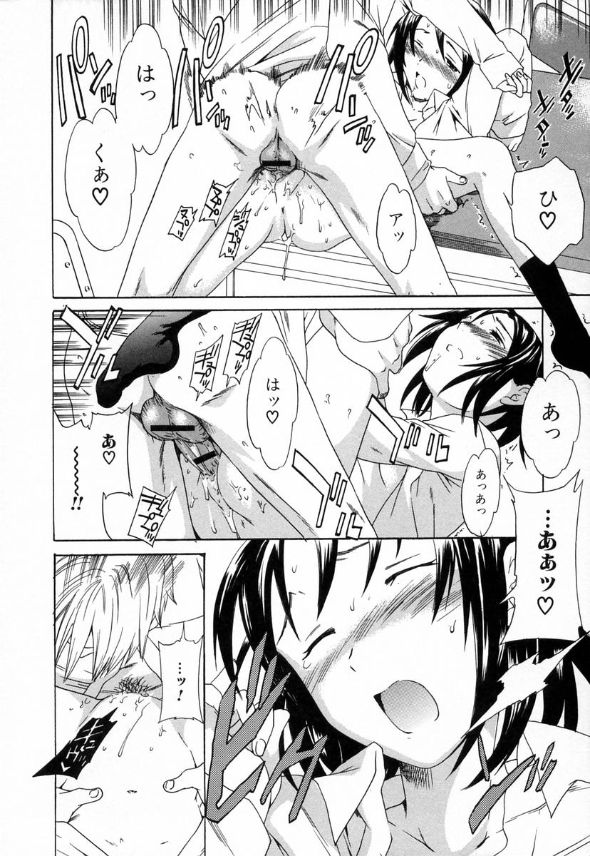 【エロ漫画】【エロ漫画】先生を誘惑してご奉仕フェラをしちゃビッチ生徒会長JK…おねだりしてチンポを生ハメ中出しセックスして絶頂アクメ堕ちしちゃう【Cuvie：DIVING】