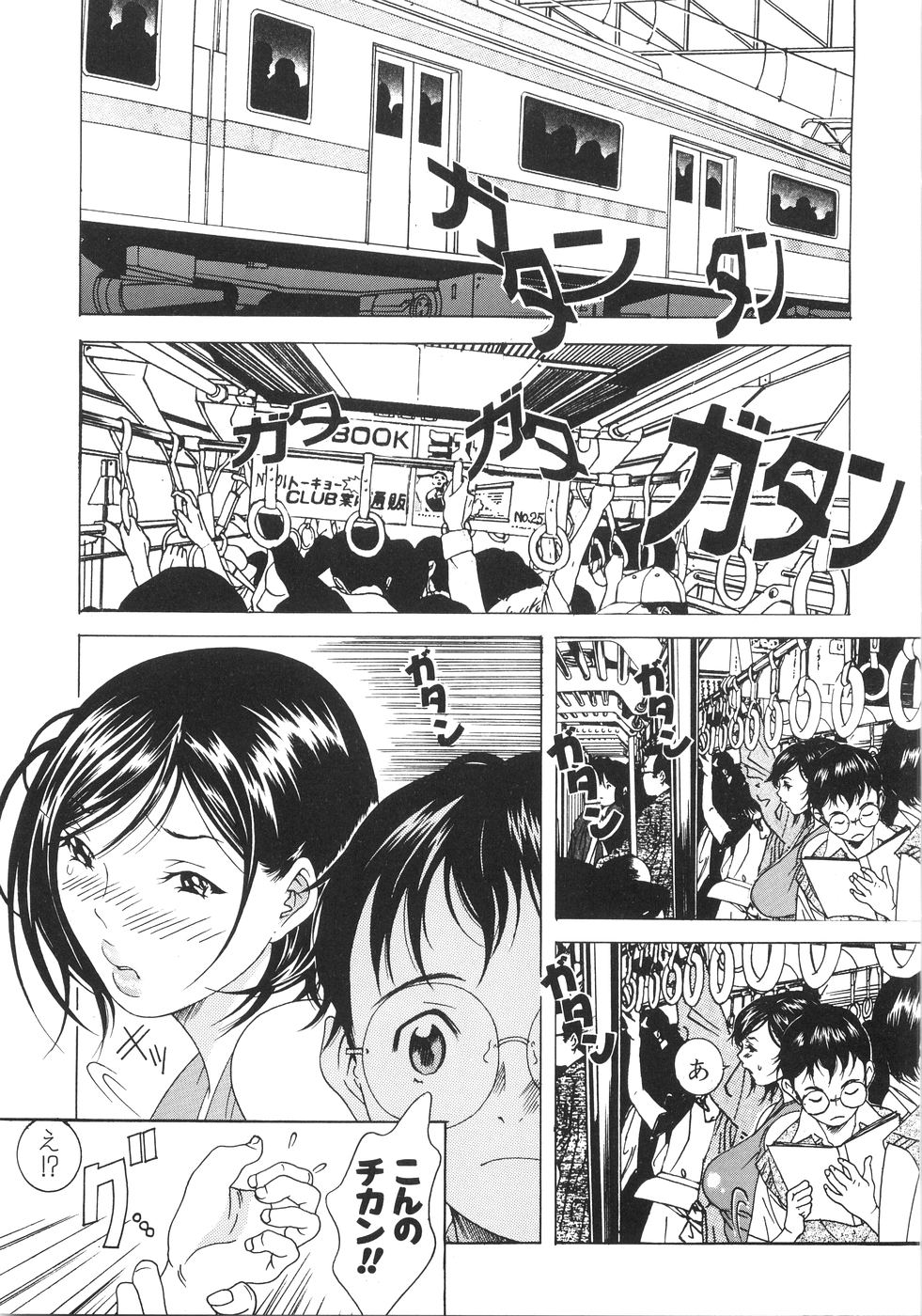 【エロ漫画】【エロ漫画】ショタをトイレに連れ込み逆レイプしちゃう淫乱セクシーなお姉さん…手コキフェラをして射精させると騎乗位で生ハメ中出しいちゃラブセックスしちゃう【葛城ゆう：学校では教えてくれないコト】