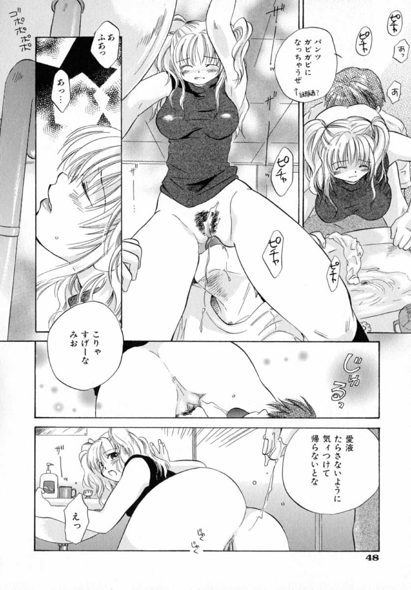【エロ漫画】【エロ漫画】お見舞いに来たはずが興奮した彼に襲われちゃう巨乳JK…騎乗位やバックで生ハメ中出しいちゃラブセックスしちゃう【甘夏真琴：ラヴ×ラヴ エンドレス】