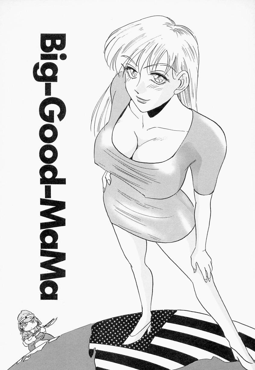 【エロ漫画】【エロ漫画】水着でベランダで日光浴をするヤンキー母親…息子のチンポをフェラをして近親相姦でいちゃラブセックスしちゃうド変態【IDEA：Big-Good-MaMa】