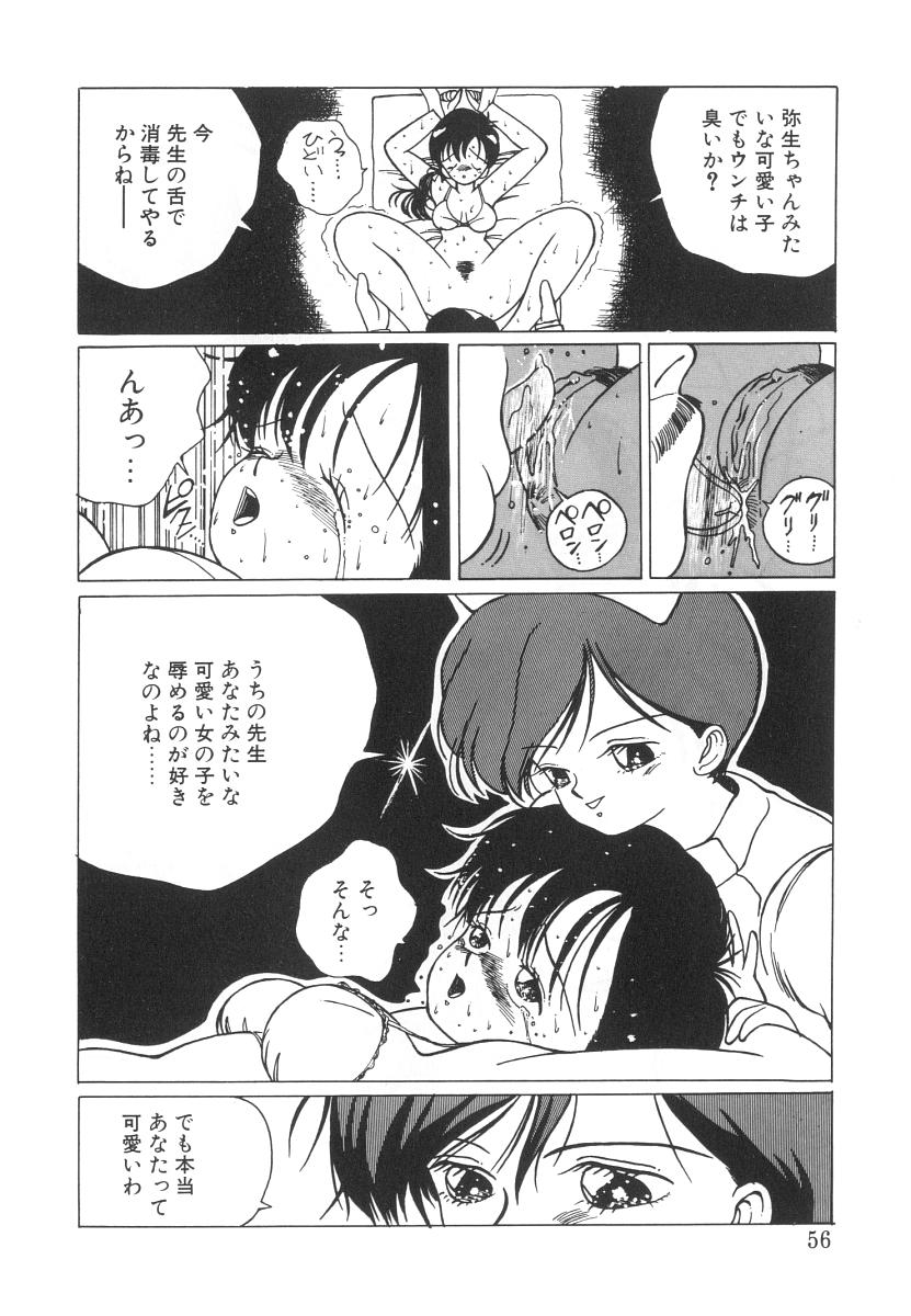 【エロ漫画】【エロ漫画】便秘になってエロ医者い調教されちゃう巨乳のお姉さん…バックで浣腸されてフェラをして脱糞しながら絶頂イキしちゃう【友永和：カンチョウ記念日】
