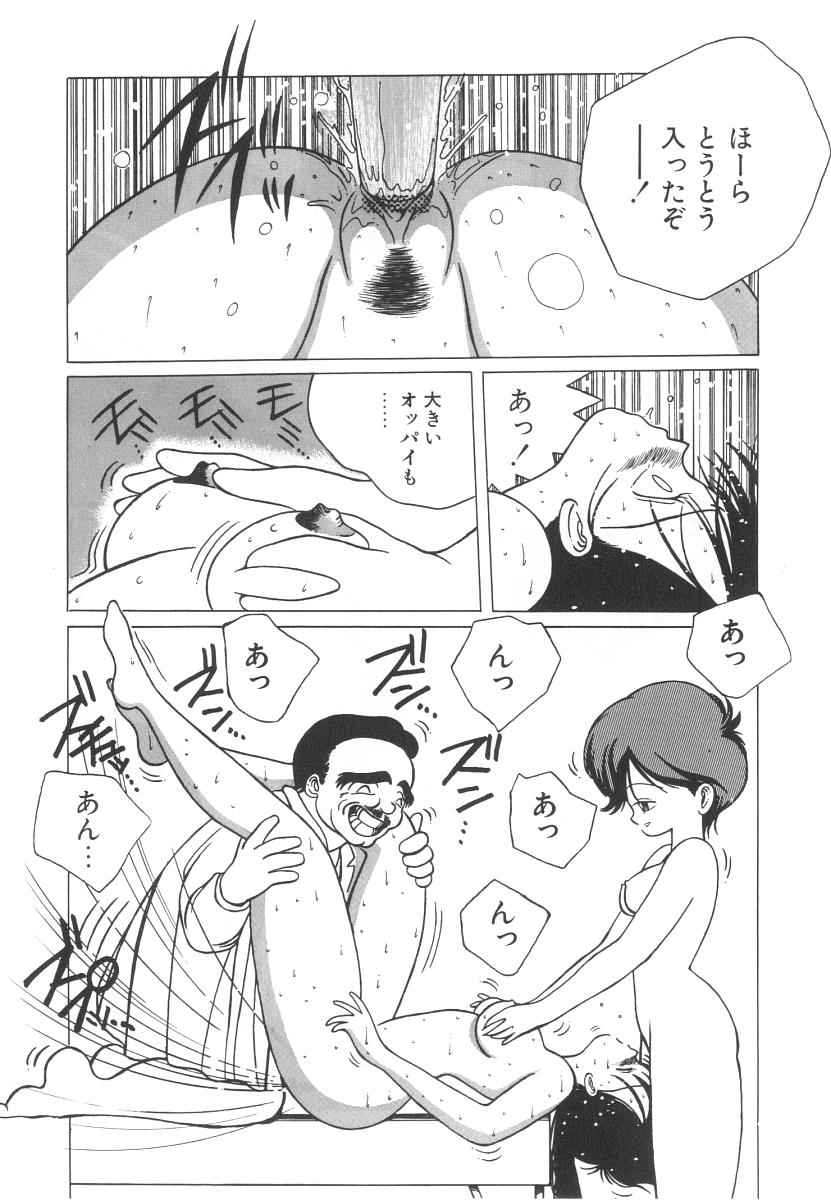 【エロ漫画】【エロ漫画】便秘になってエロ医者い調教されちゃう巨乳のお姉さん…バックで浣腸されてフェラをして脱糞しながら絶頂イキしちゃう【友永和：カンチョウ記念日】